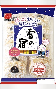 雪の宿サラダ